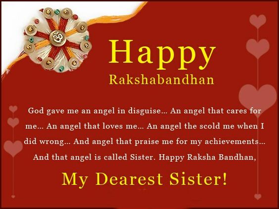 Raksha Bandhan quotes for brother in law