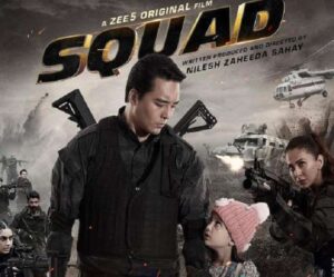 Film Review Danny Denzongpa's son Rinjing's debut film Squad