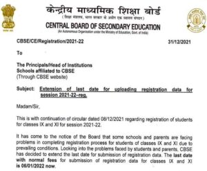 CBSE gave 9th and 11th students one more chance